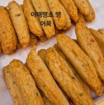 옥샘식품 망미중앙시장