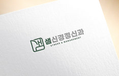 샘신경정신과의원