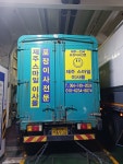 제주스마일이사몰