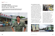 부성종합상사