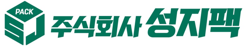 성지팩