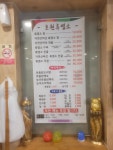 초원흑염소