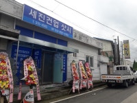 세진샷시