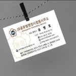 JB글로벌행정사합동사무소