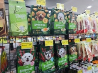 펫마트 구미봉곡점