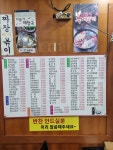 김밥천국 동부시장점