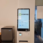 오라쁘띠의원