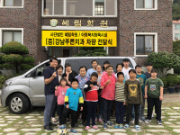 강남푸른치과의원