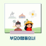 좋은날외국어번역행정사사무소