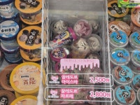 까까와따
