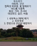 희선한의원