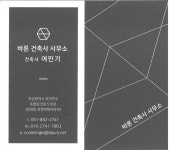 바론건축사사무소