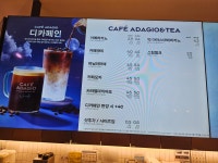 파리바게뜨 대치삼성