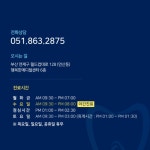 연산반도치과의원