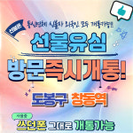 유성텔레콤