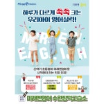 미래엔영어 수완장덕초점