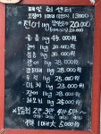부엉이 제일회센터