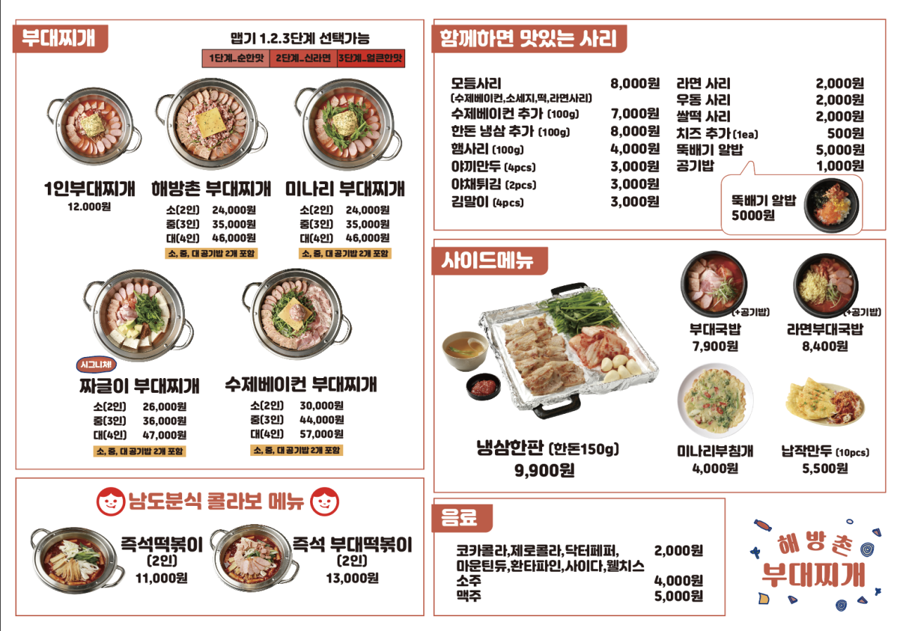 타임스트림신림 이미지