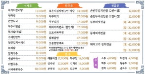 수암산쉼터