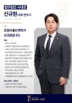 법무법인 시대로