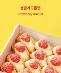 차차커피코 잠실역점