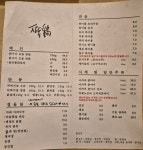 장독계 무거점