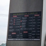 대운한우암소회관 제1직영점