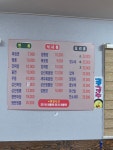 황궁반점