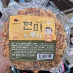 옥샘식품 망미중앙시장