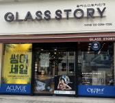 글라스스토리 약수역점