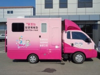 꽃피는재가복지센터 시설 사진