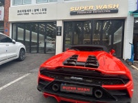 슈퍼워시 디테일링