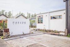 스테이비
