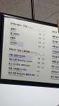 공차 롯데마트대구율하점