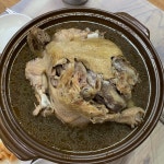 꽃노을토종닭백숙