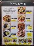 천마루
