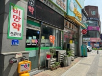 시훈마라탕
