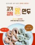 빠샤수제닭꼬치