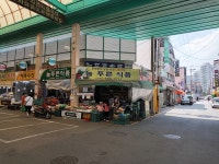 늘푸른유통
