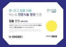 청담솔루션의원