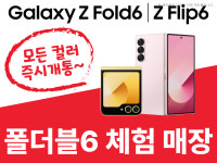 KT 한백이동통신 송정역점