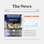 시원공인중개사사무소