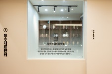 정원한의원 오산