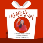 ABC스팀세차 아산점