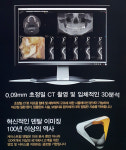 사랑의치과의원