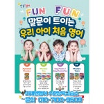 미래엔영어 수완장덕초점