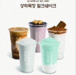 컴포즈커피 광주학동역점