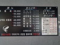 철따라계절따라 개금점