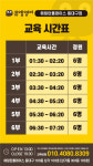 뮤엠영어 해링턴플레이스동대구점