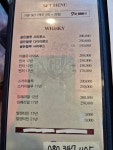 질러8090라이브앤파티룸